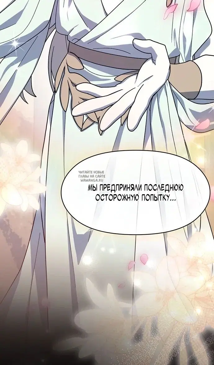 Page 77.000