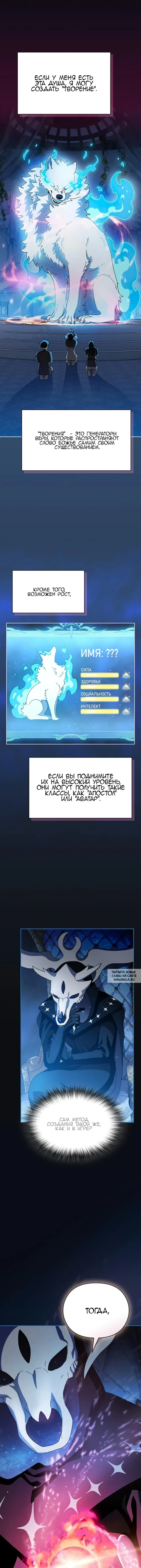 Page 7.000