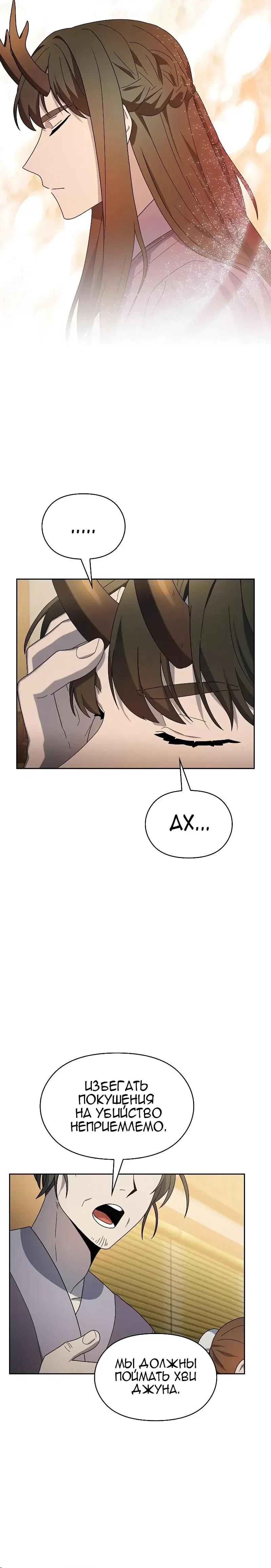 Page 7.001