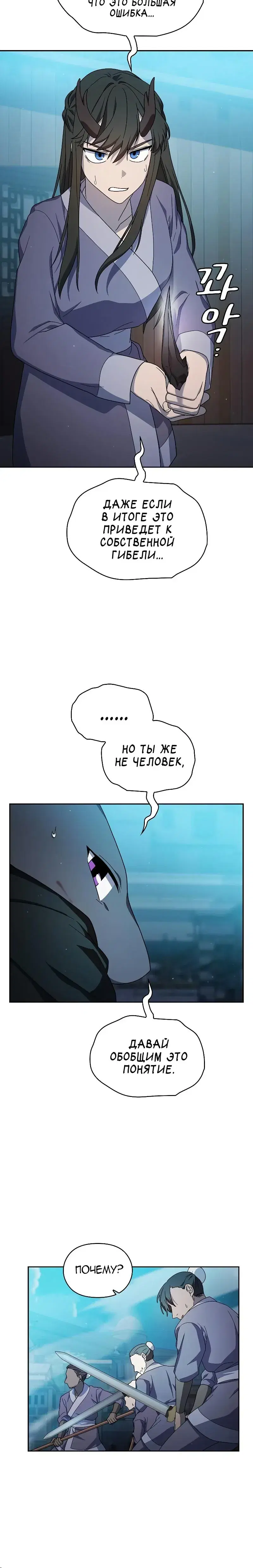 Page 7.001