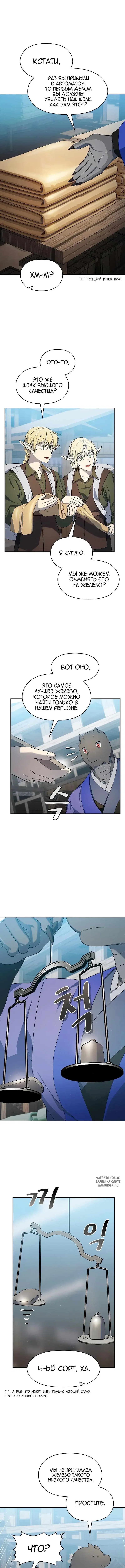 Page 7.000