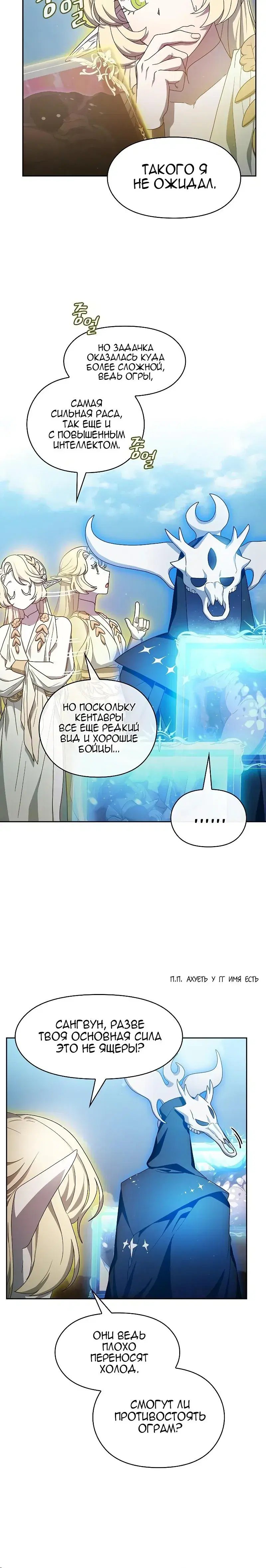 Page 7.001