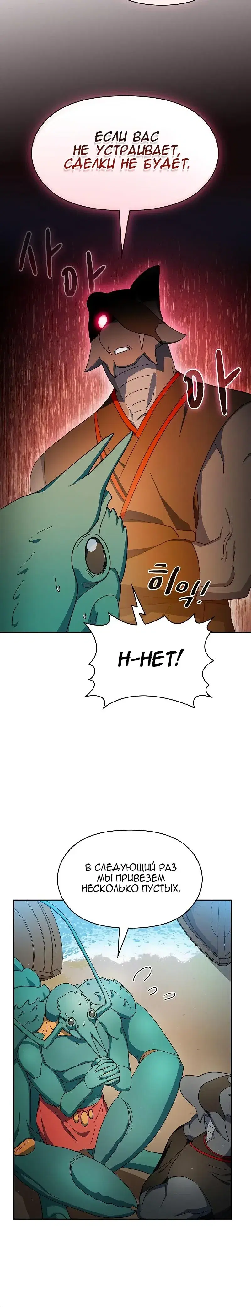Page 7.001