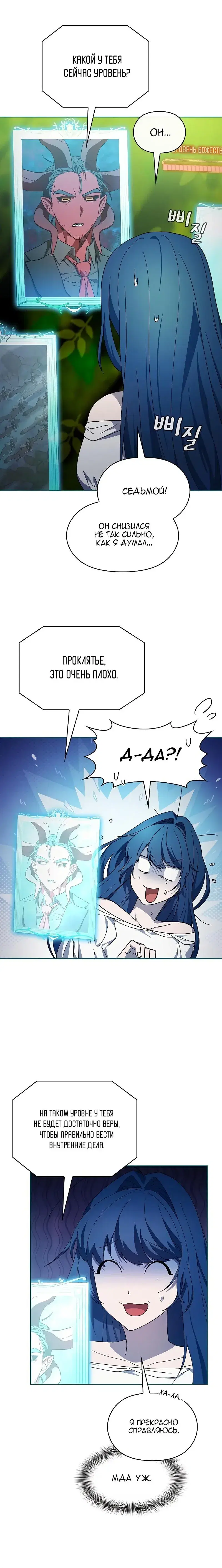 Page 7.001