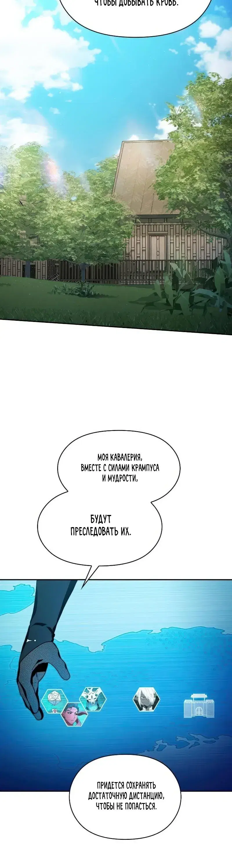 Page 7.001
