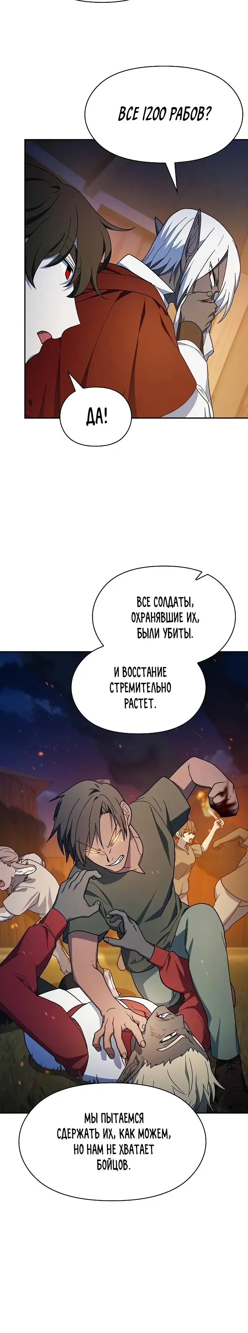 Page 7.001