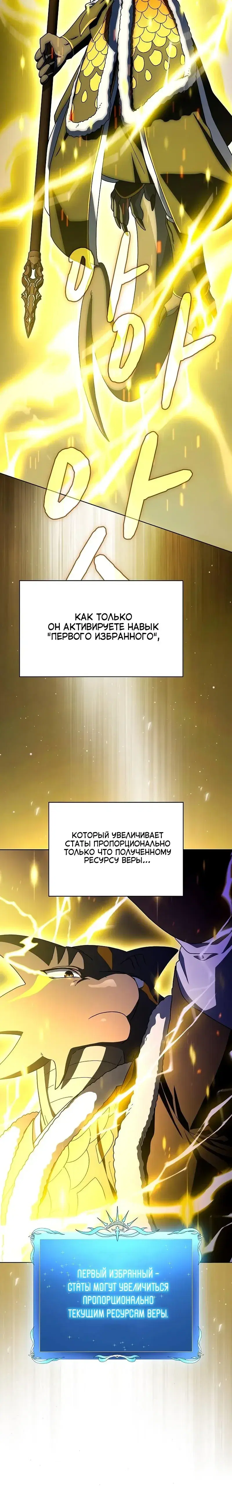 Page 7.001