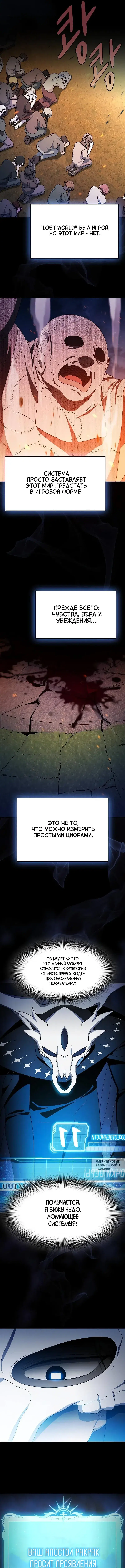 Page 7.000
