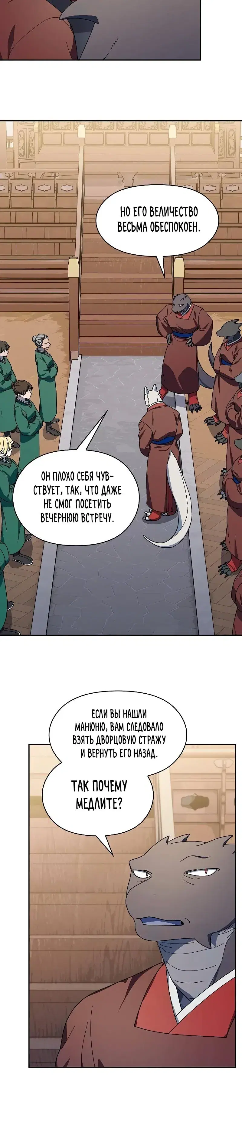 Page 7.001