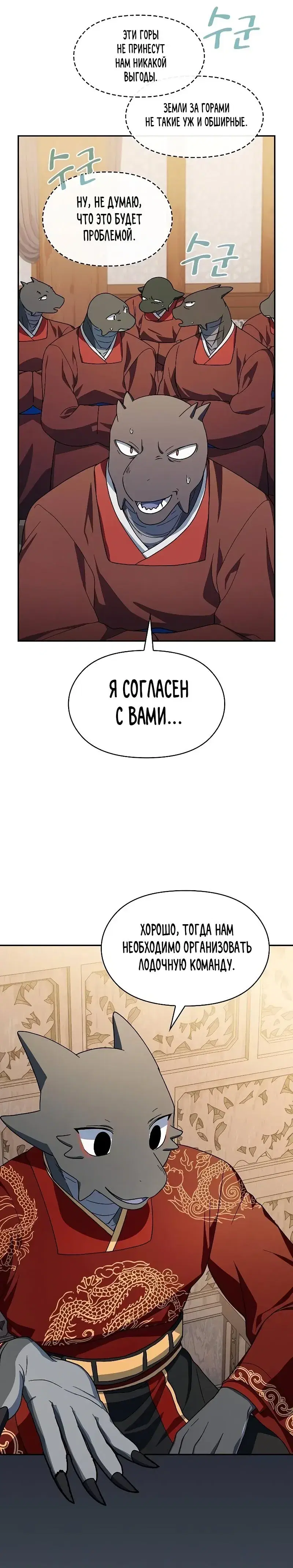 Page 7.001