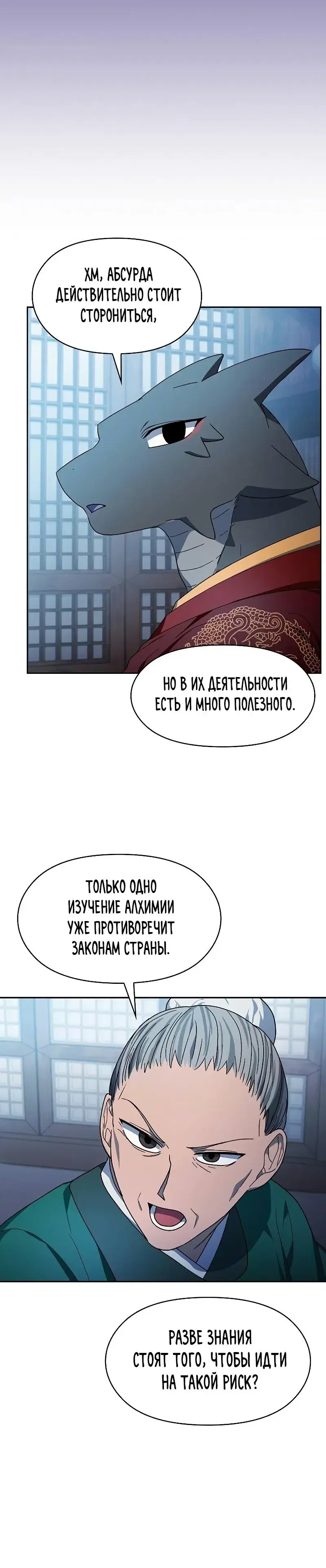 Page 7.001