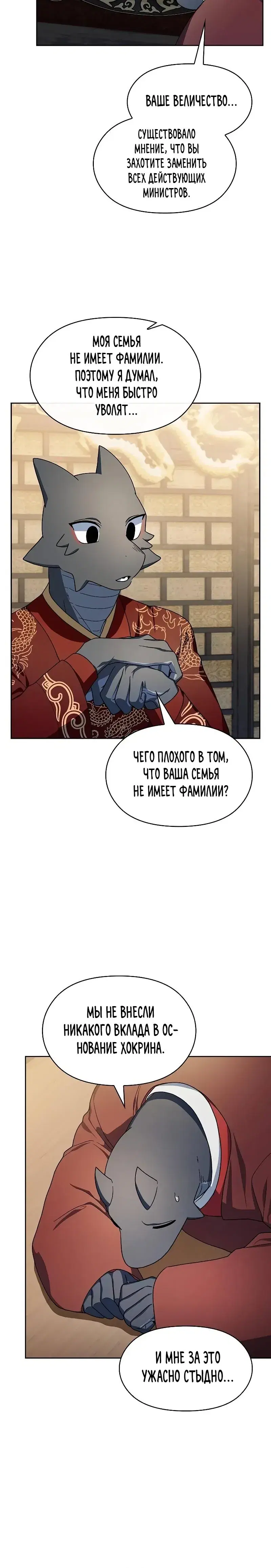 Page 7.001