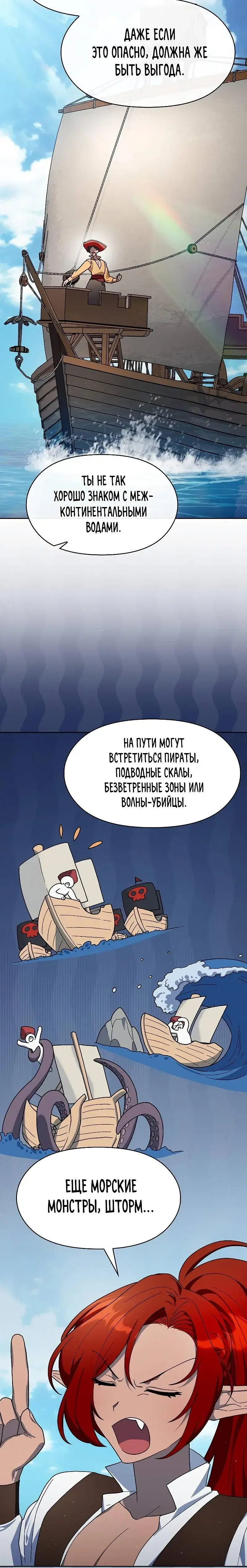 Page 7.001