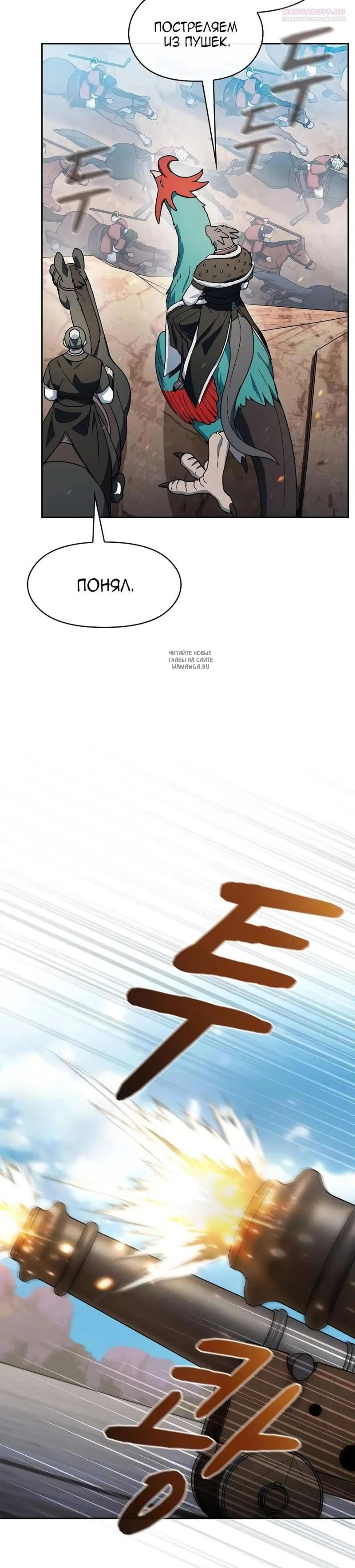 Page 7.001