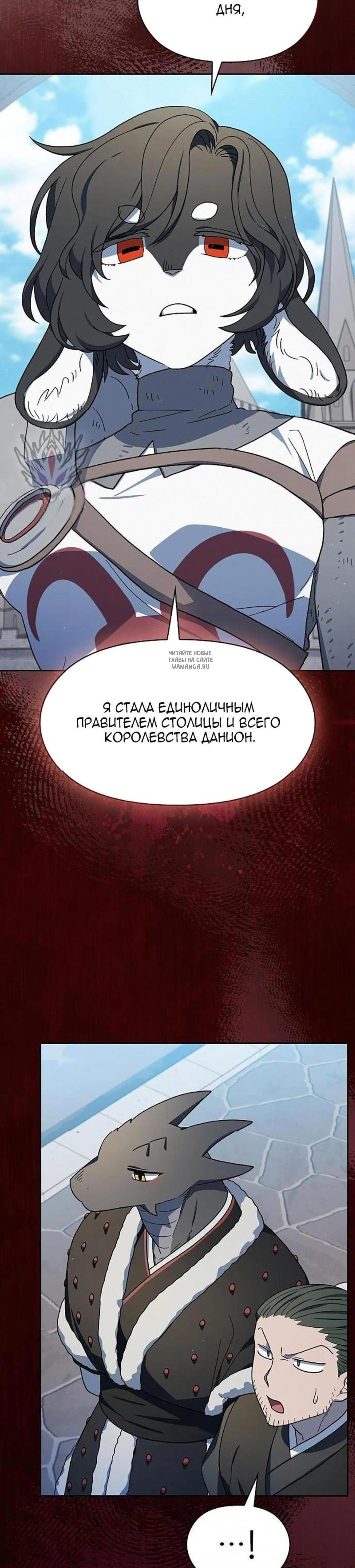 Page 7.001