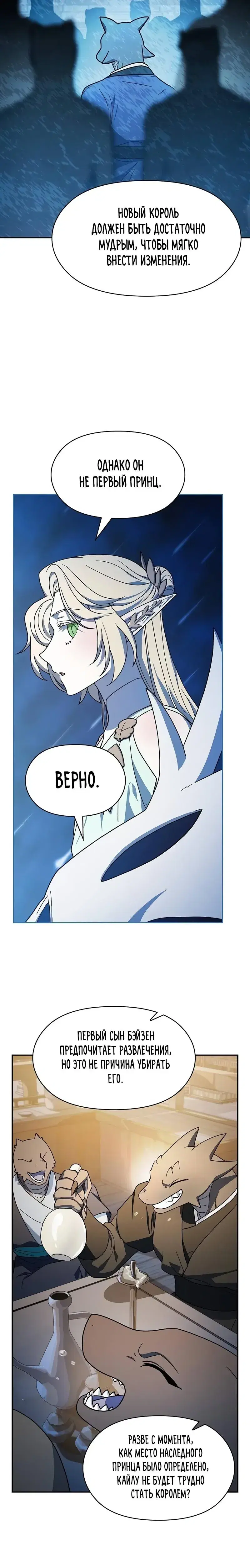 Page 7.001