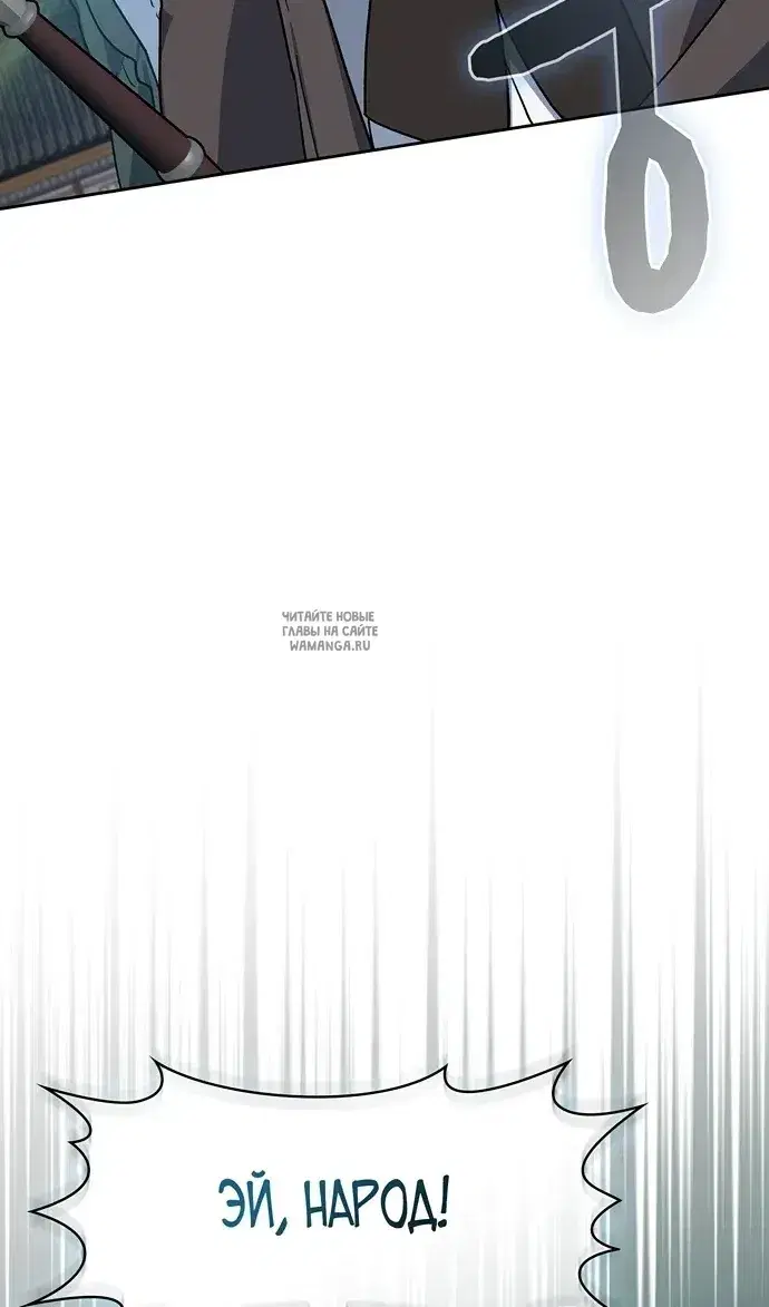 Page 86.000