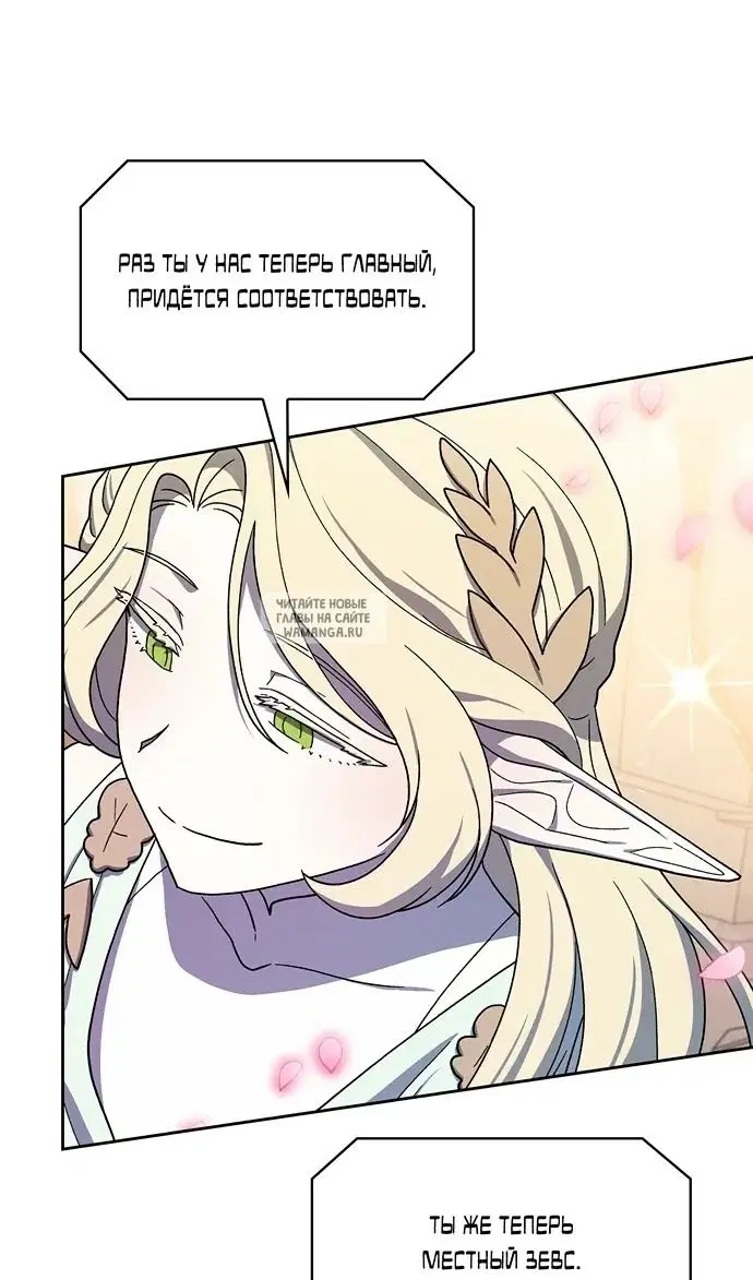 Page 89.000