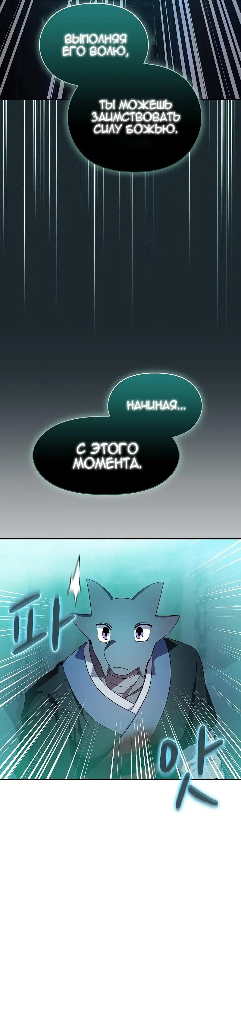 Page 8.001
