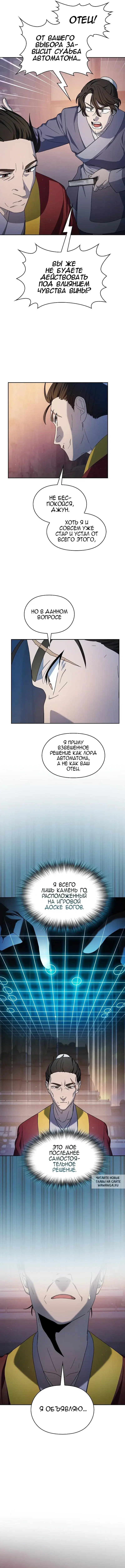 Page 8.000