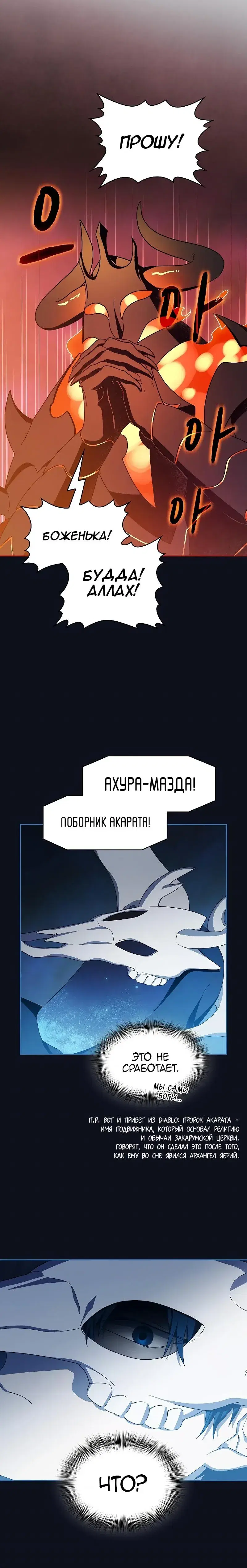 Page 8.001