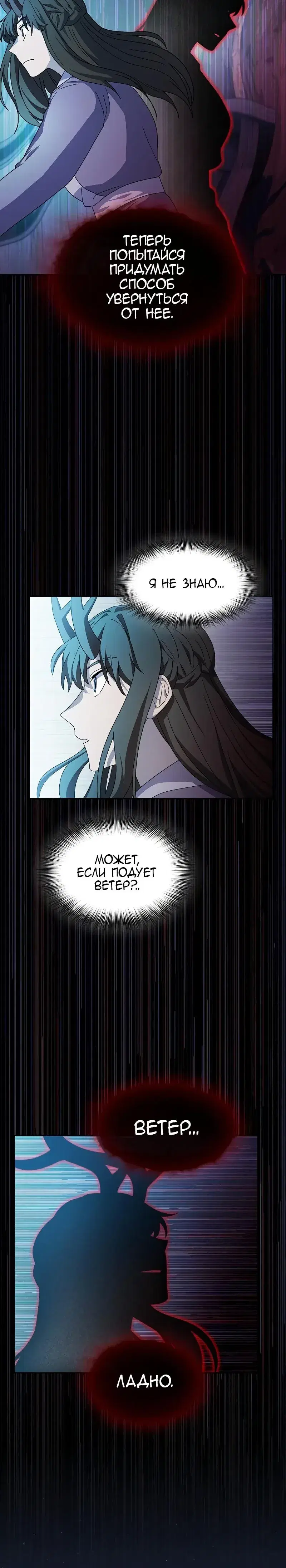 Page 8.001