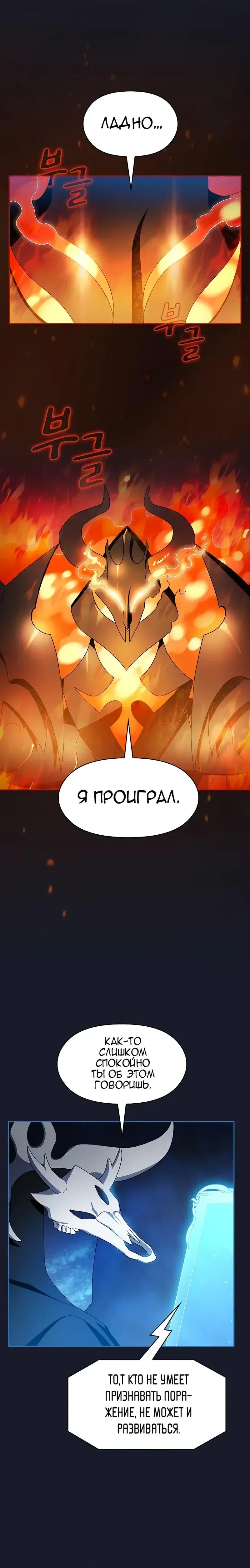 Page 8.001