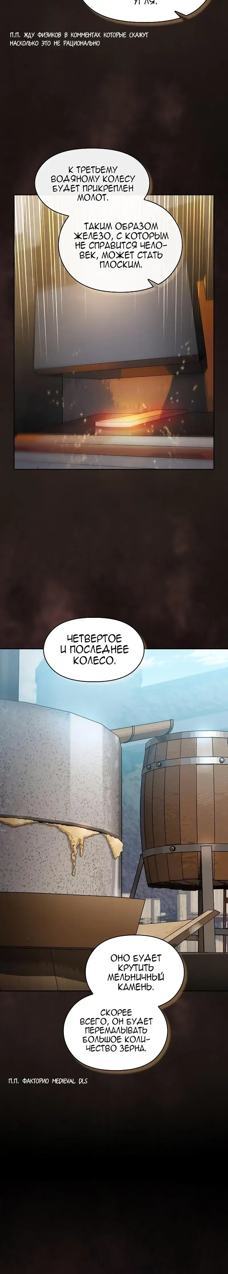 Page 8.001