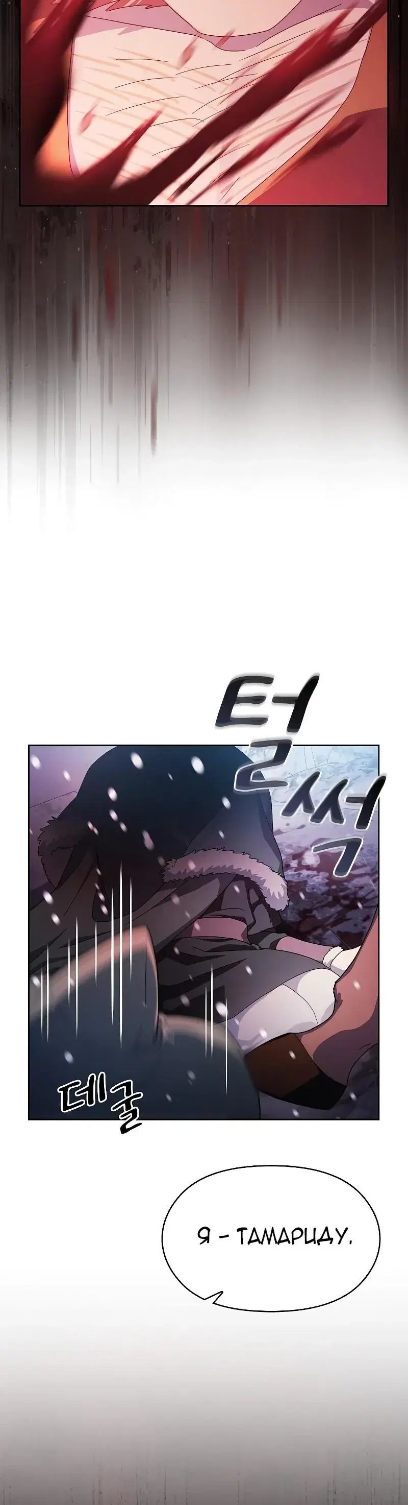 Page 8.001