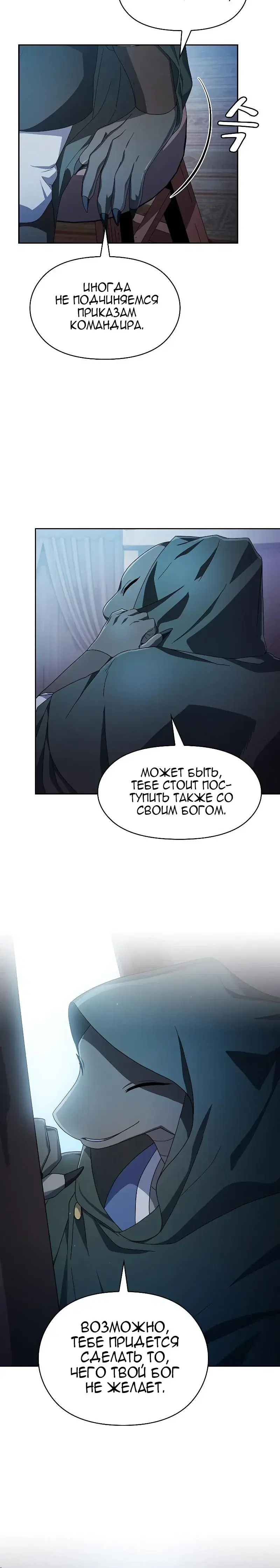 Page 8.001