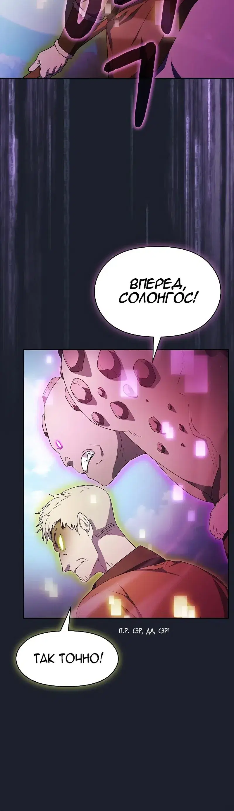 Page 8.001