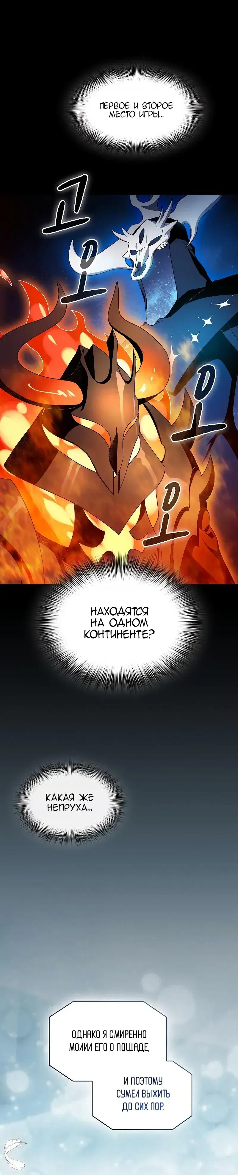 Page 8.001