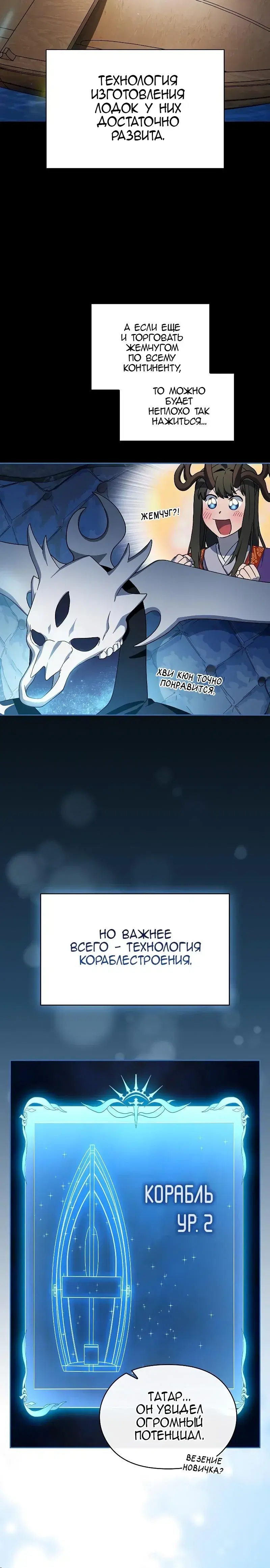 Page 8.001