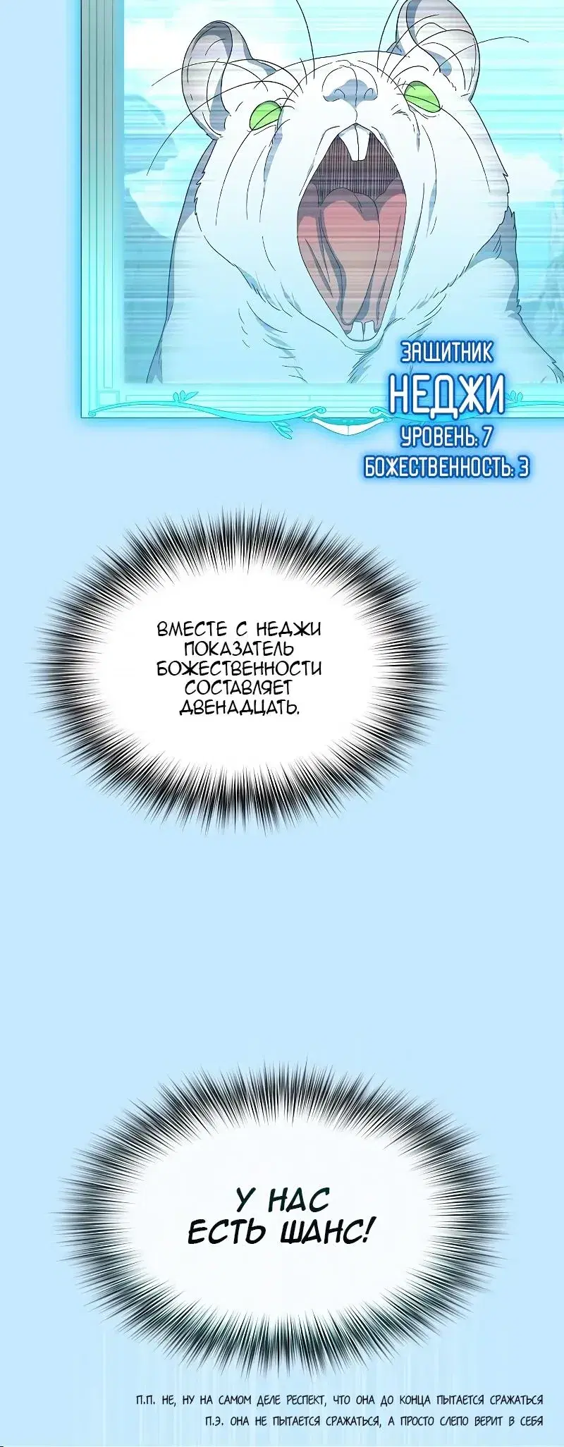 Page 8.001