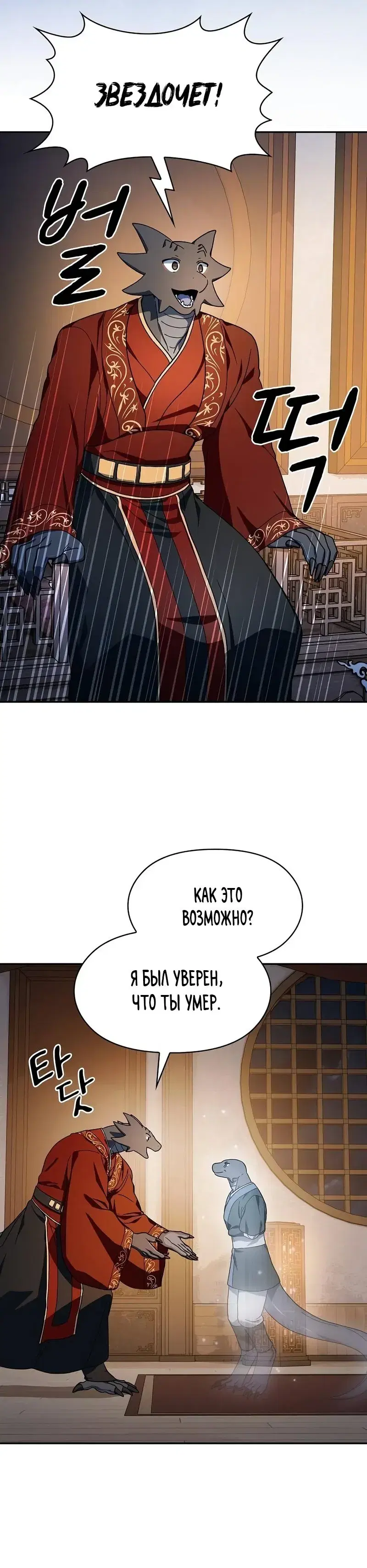 Page 8.001
