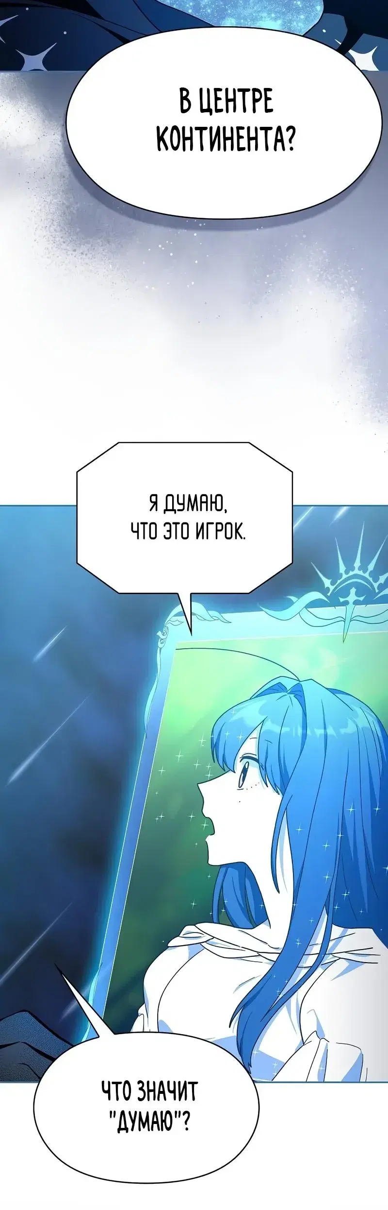 Page 8.001