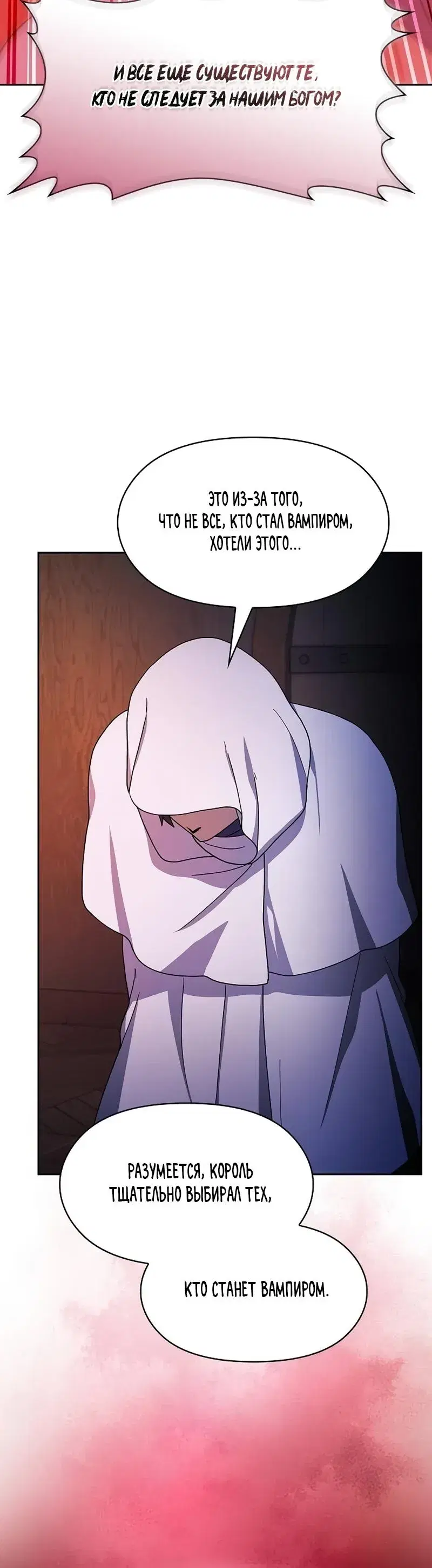 Page 8.001