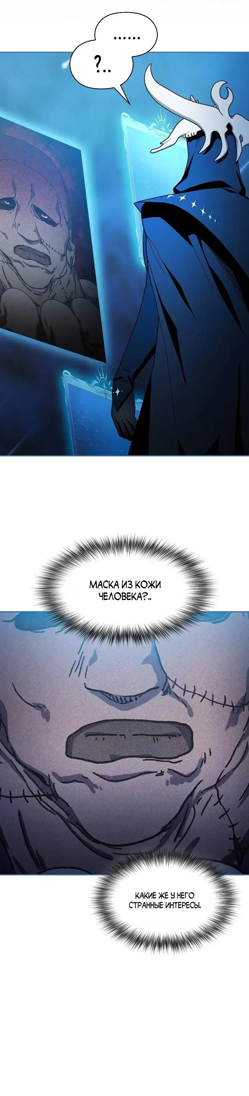 Page 8.001