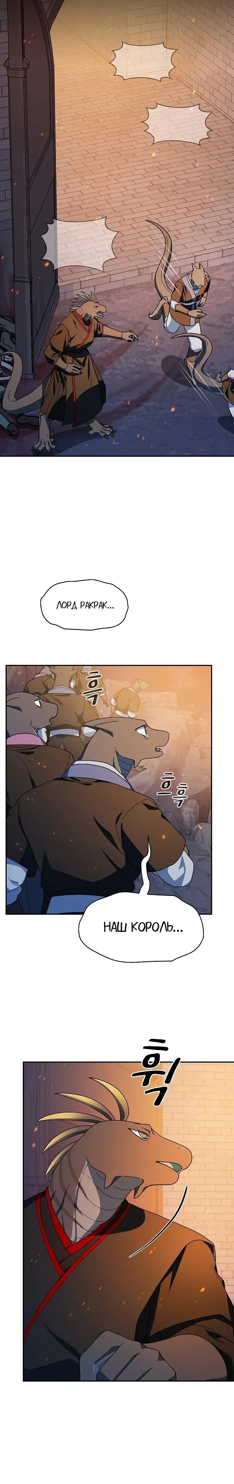 Page 8.001