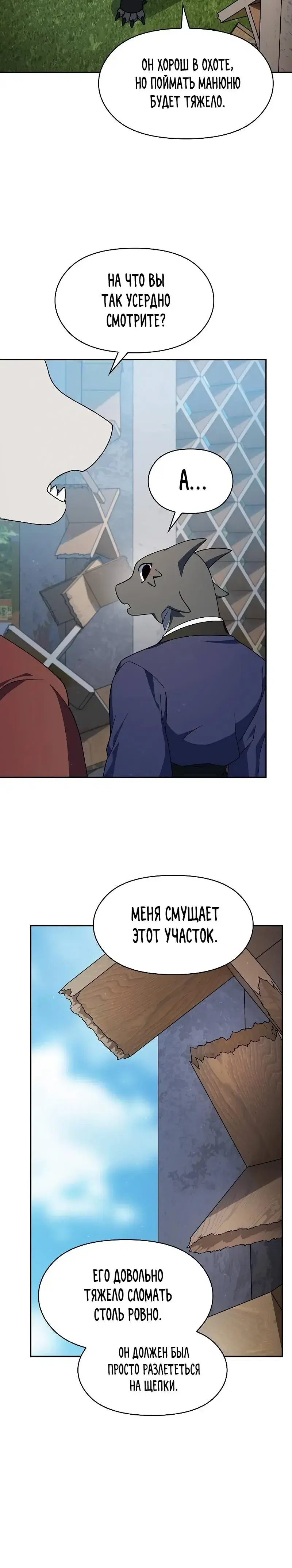 Page 8.001