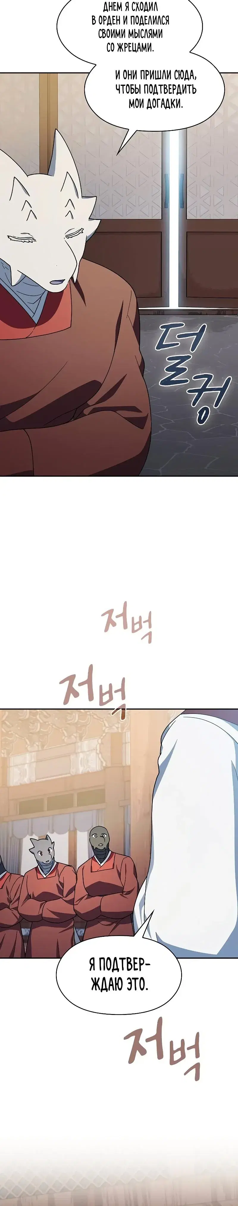 Page 8.001