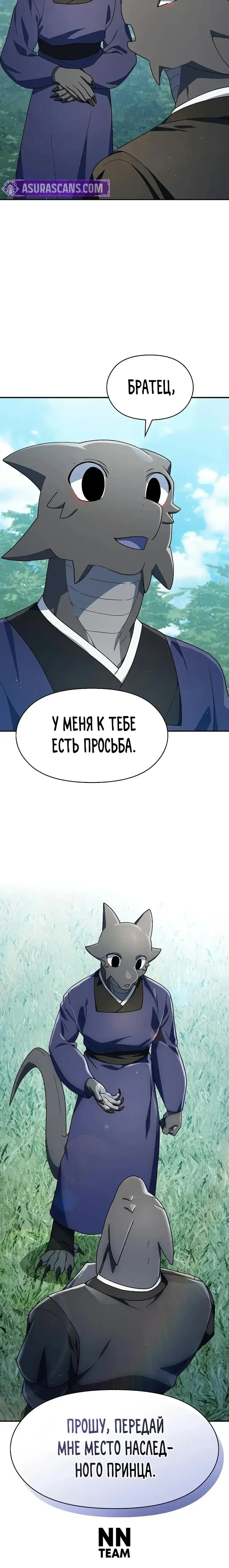 Page 8.001