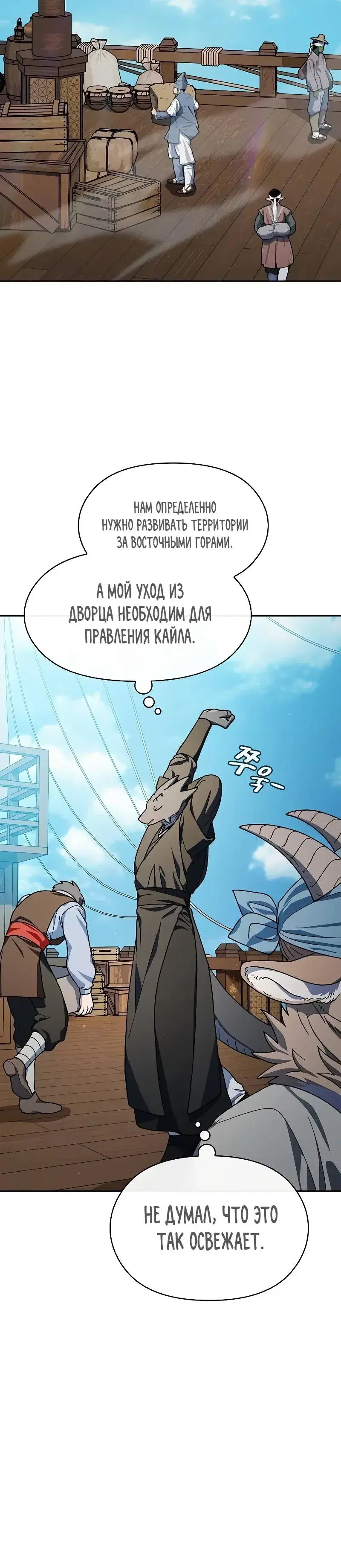 Page 8.001
