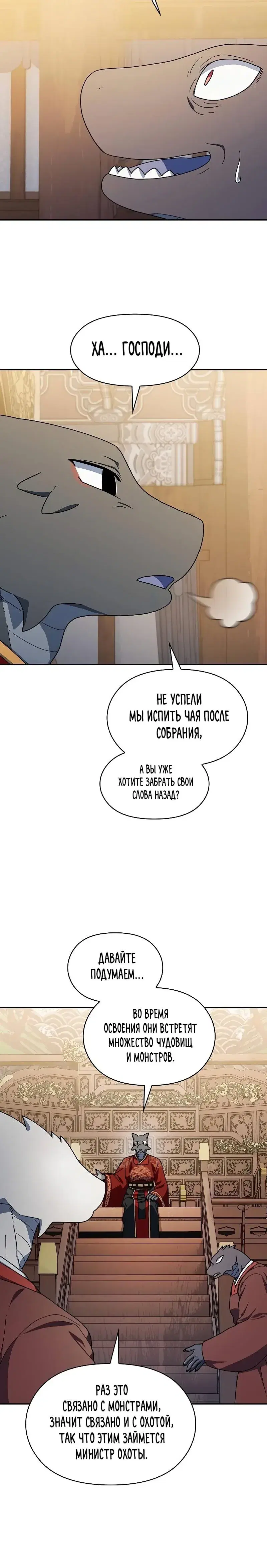 Page 8.001