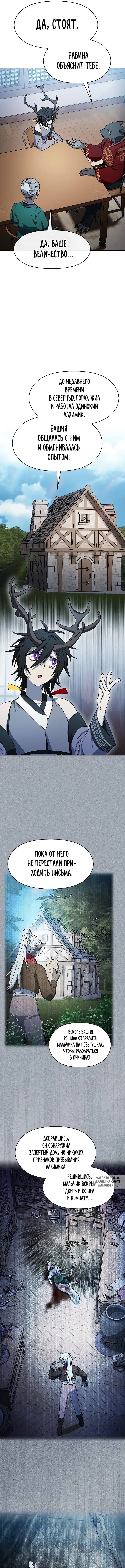 Page 8.000