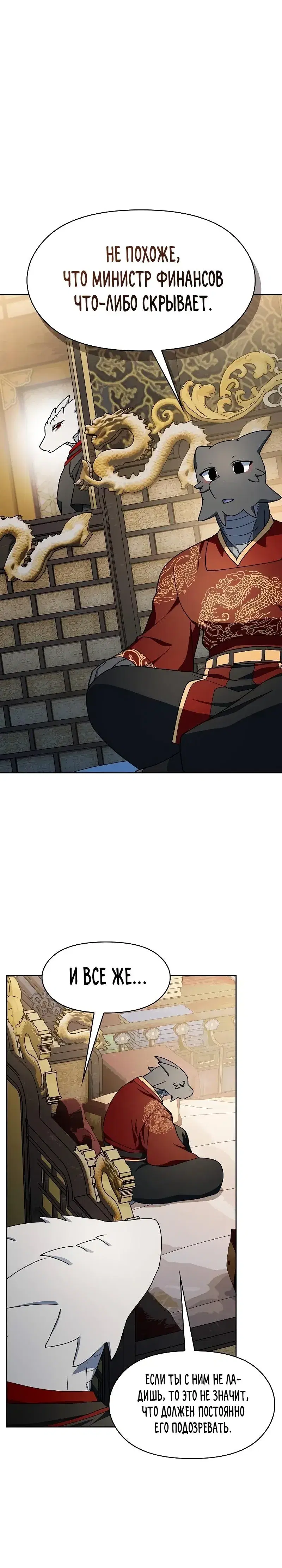 Page 8.001