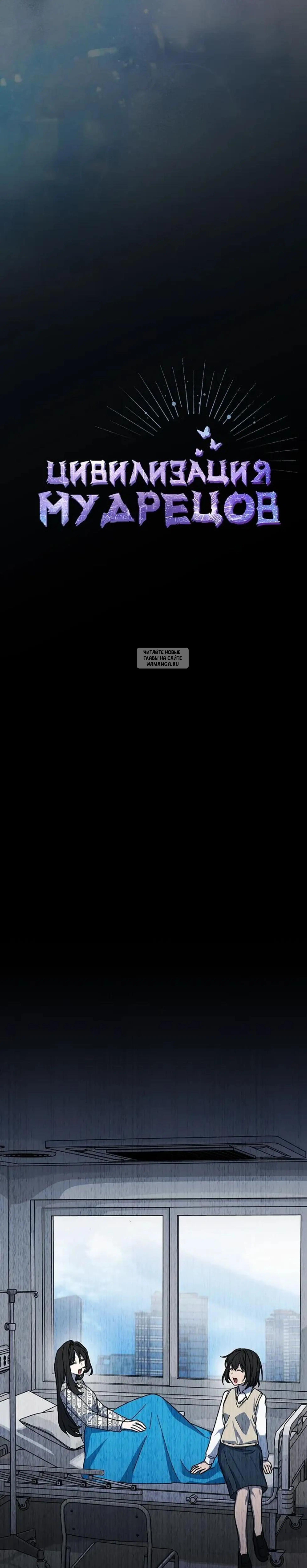 Page 8.001