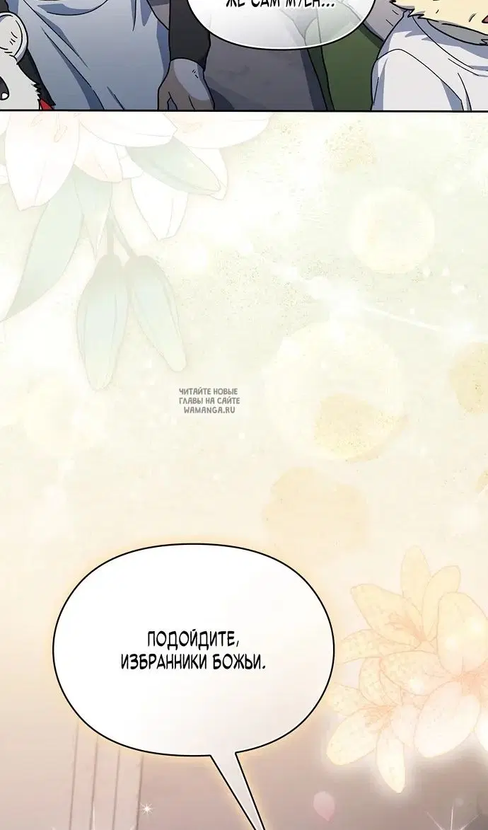 Page 97.000
