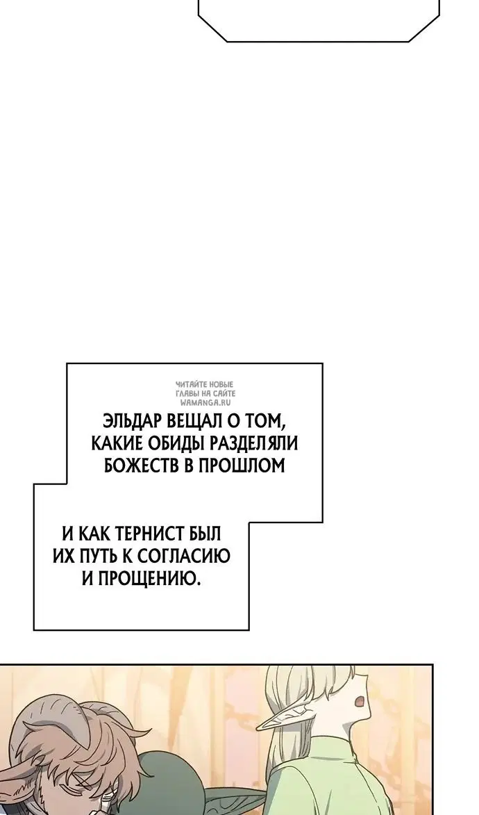 Page 90.000
