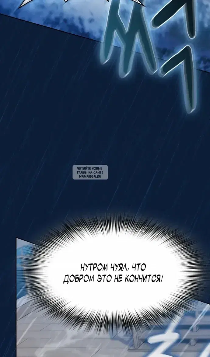 Page 90.000